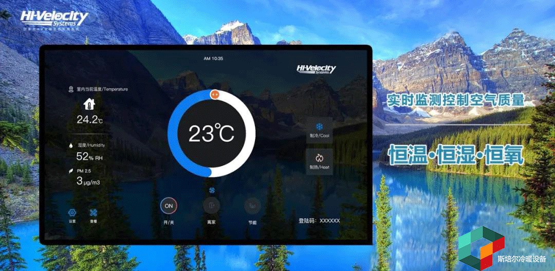 1632995198487983.jpg hv中文智慧屏_1632995179.jpg