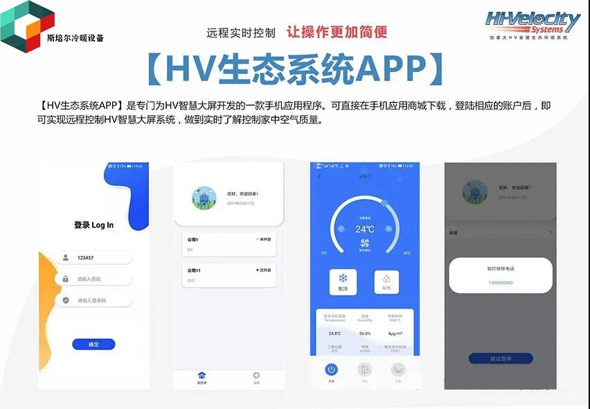 1632995432455233.jpg 生態(tài)系統(tǒng)APP_1632995033.jpg