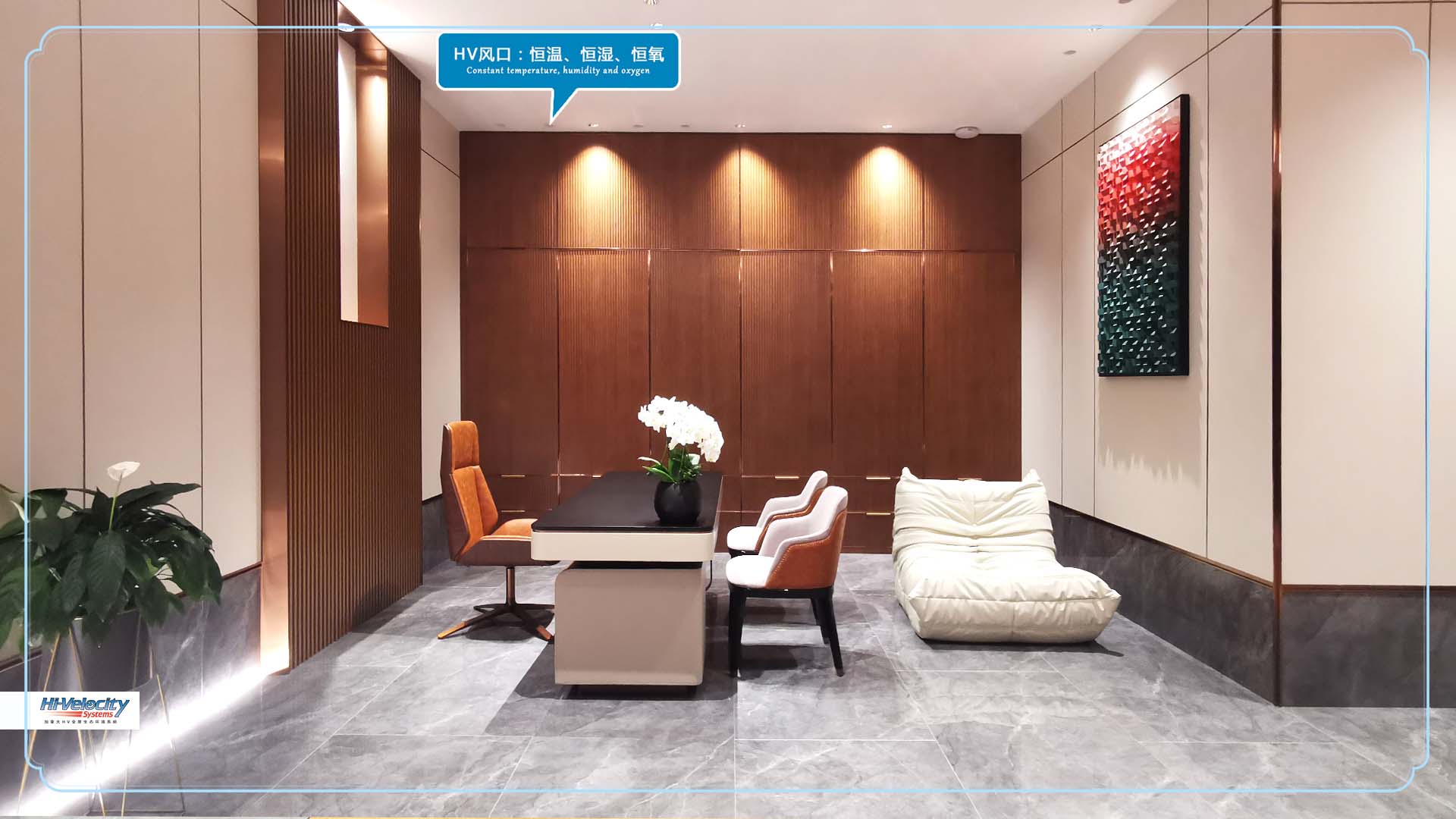 1653291057441459.jpg HV全屋生態(tài)環(huán)境系統(tǒng)