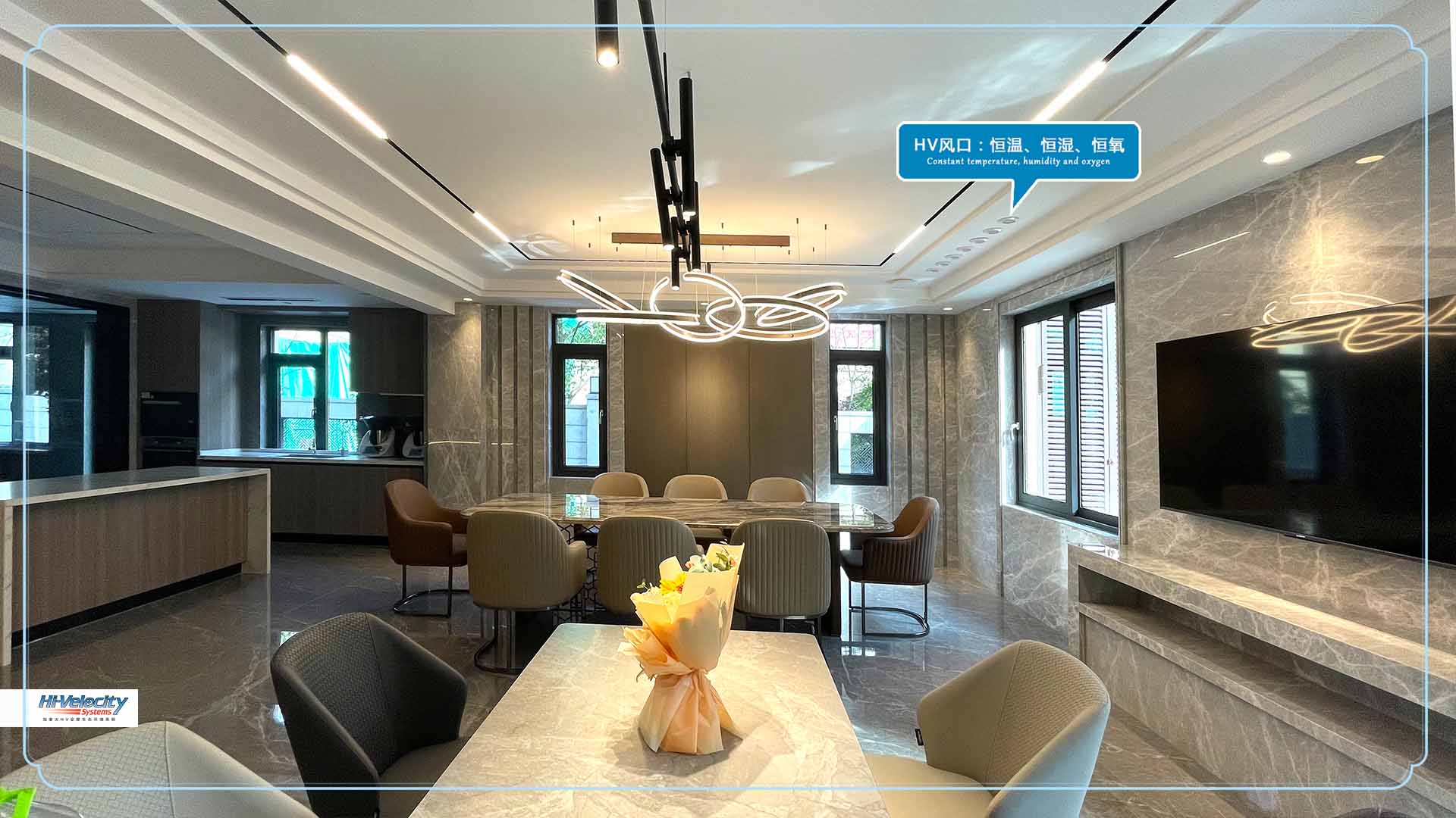 HV全屋生態(tài)環(huán)境系統(tǒng)案例 HV全屋生態(tài)環(huán)境系統(tǒng)案例