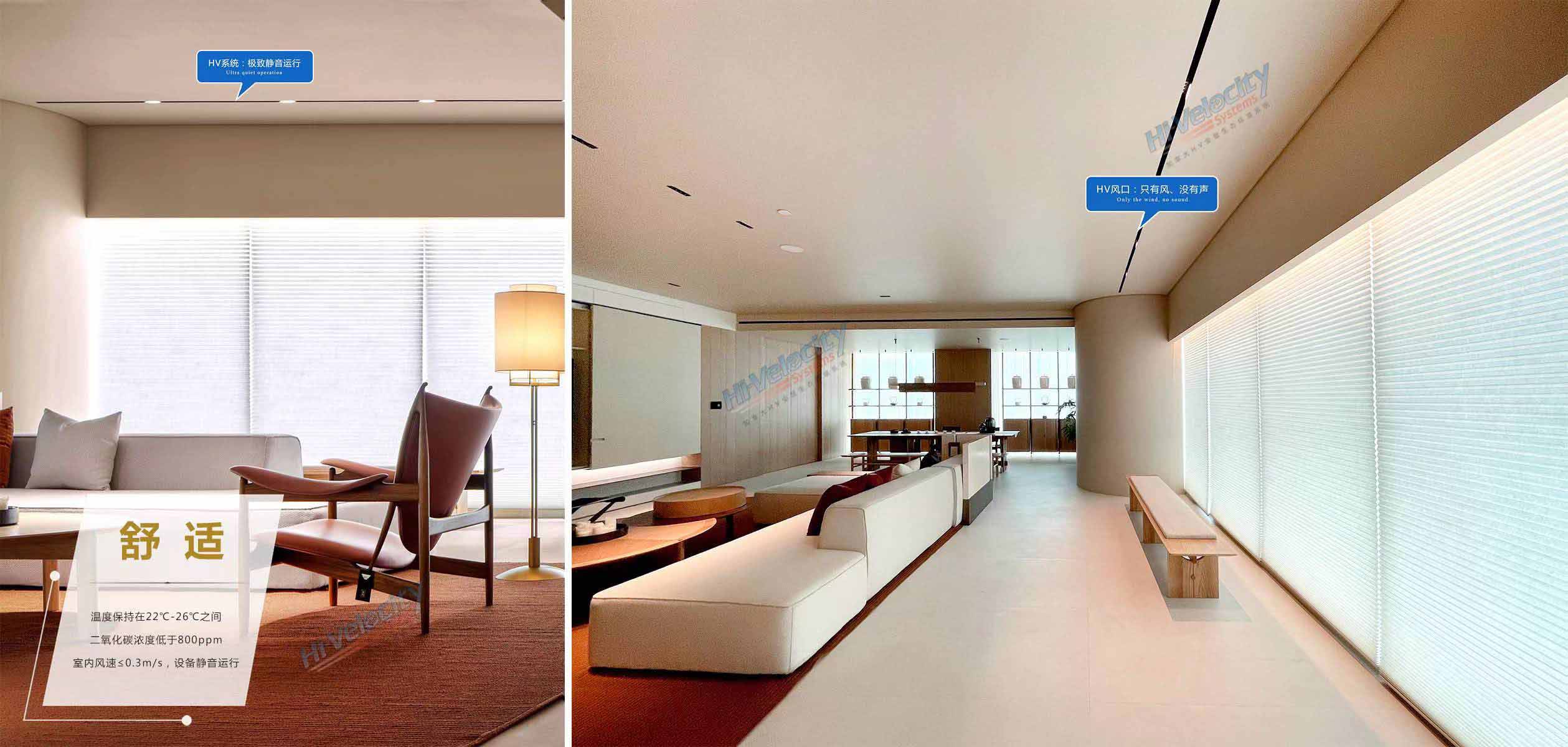HV全屋生態(tài)環(huán)境系統(tǒng) 全空氣空調(diào)系統(tǒng)1