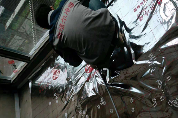 杭州地暖公司1 杭州地暖公司1