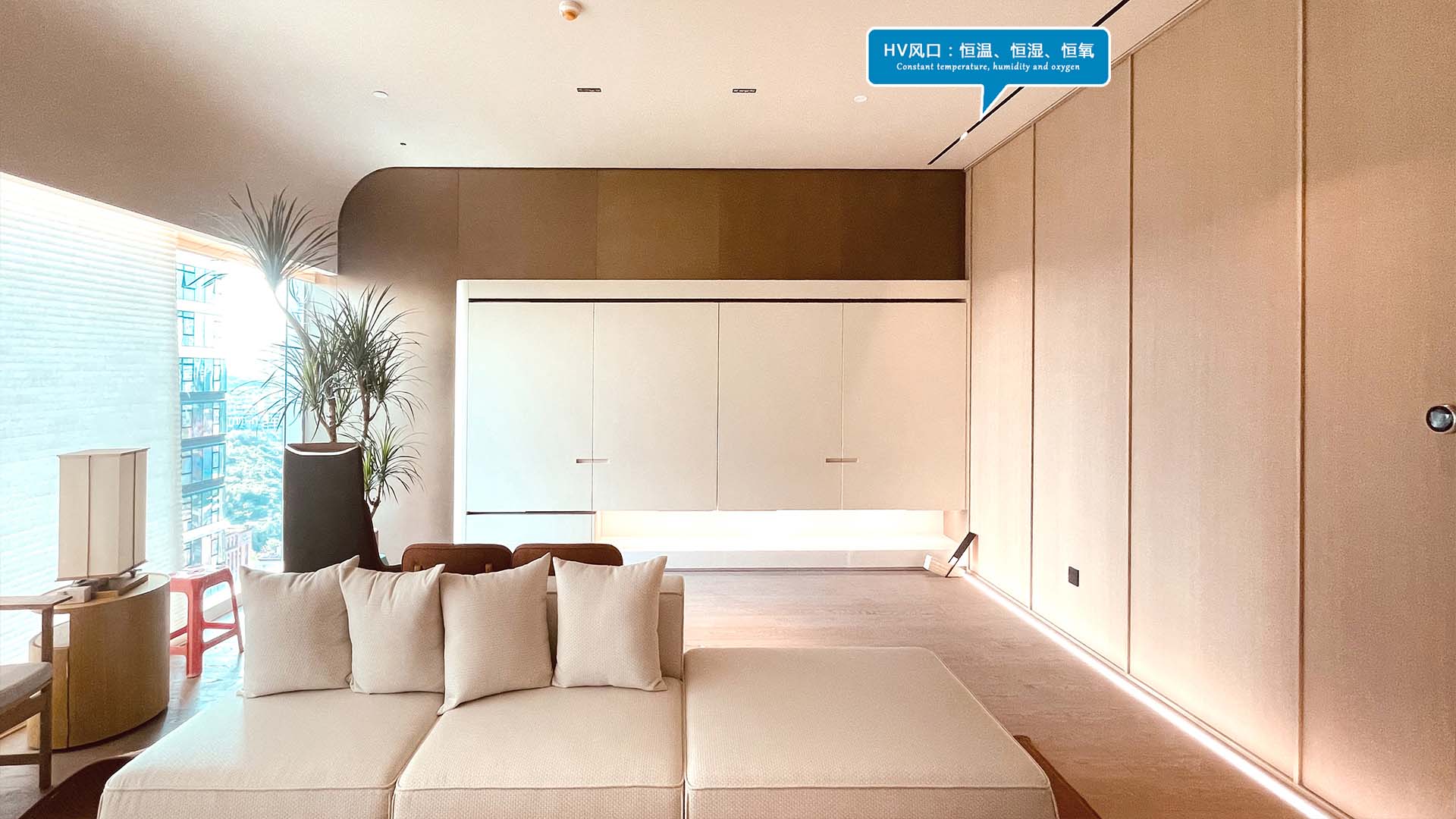 HV全屋生態(tài)環(huán)境系統(tǒng) HV全屋生態(tài)環(huán)境系統(tǒng)