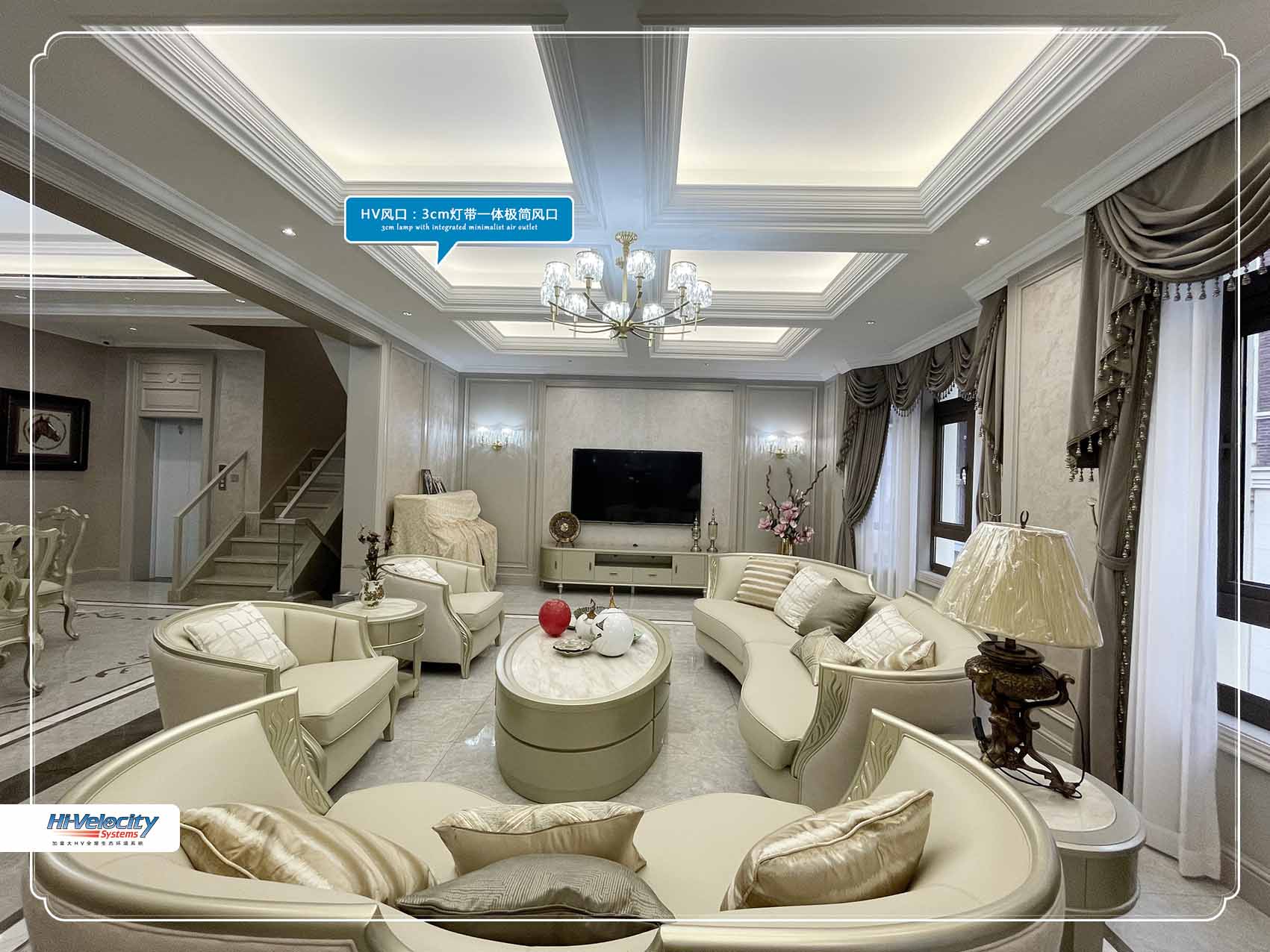 HV全屋生態(tài)環(huán)境系統(tǒng)