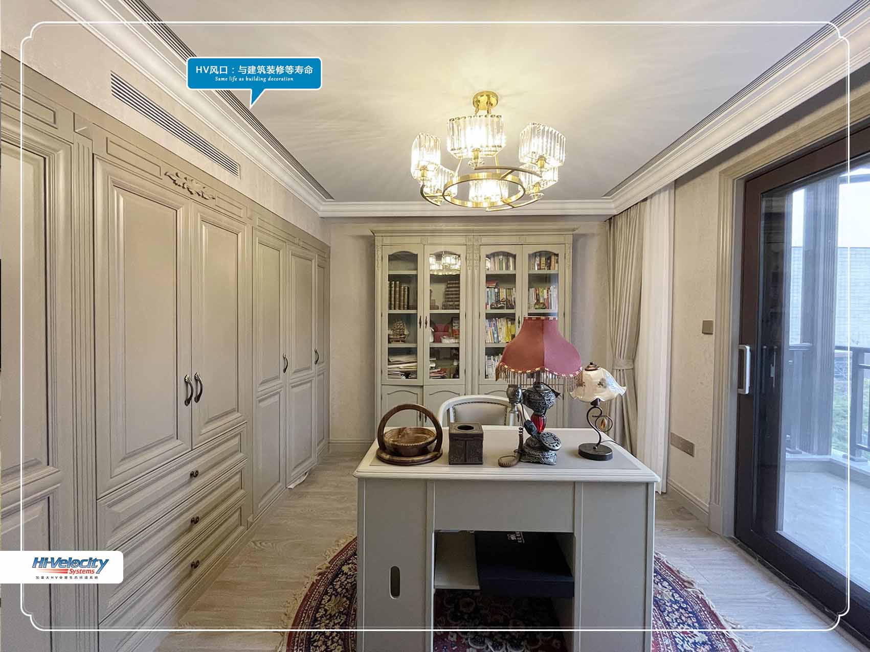 HV全屋生態(tài)環(huán)境系統(tǒng)