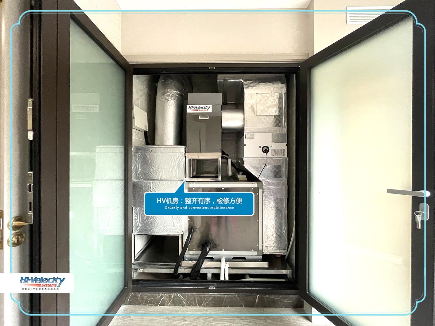 HV全屋生態(tài)環(huán)境系統(tǒng)主機(jī)