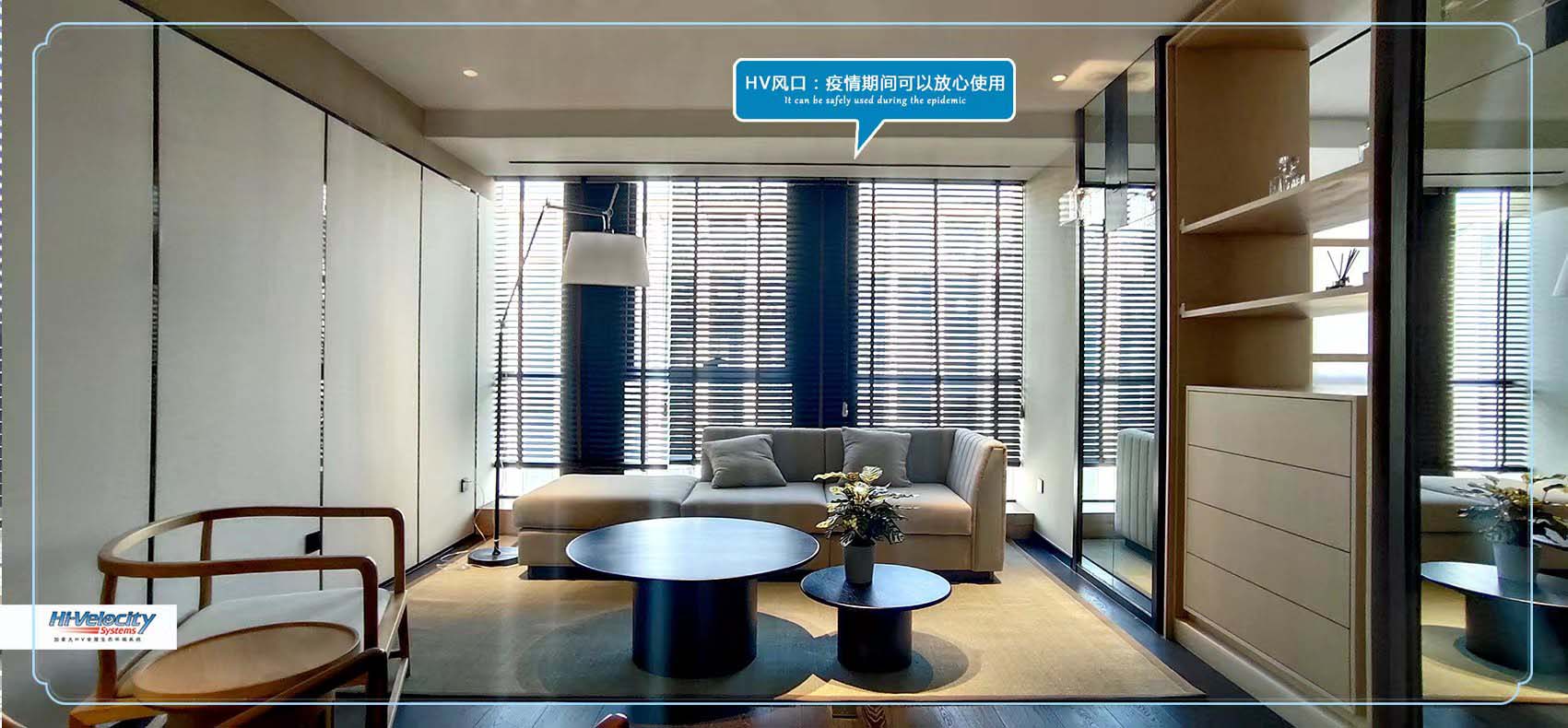 HV全屋生態(tài)環(huán)境系統(tǒng) HV全屋生態(tài)環(huán)境系統(tǒng)