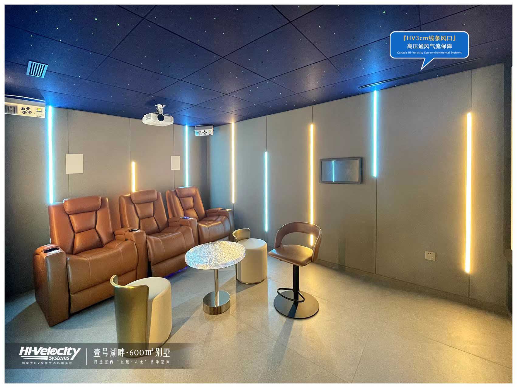 HV全屋生態(tài)環(huán)境系統(tǒng) HV全屋生態(tài)環(huán)境系統(tǒng)