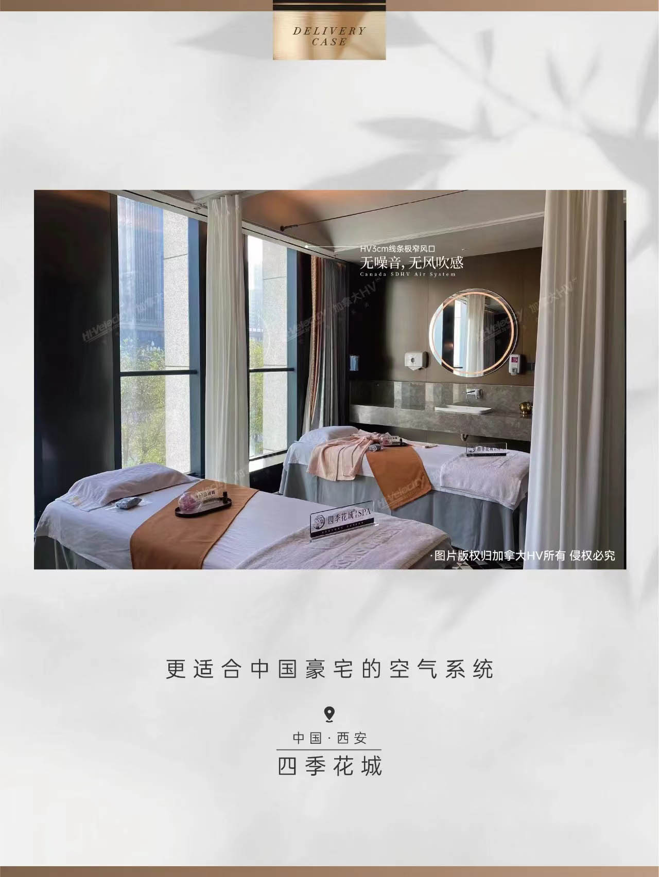 HV全屋生態(tài)環(huán)境系統(tǒng) HV全屋生態(tài)環(huán)境系統(tǒng)