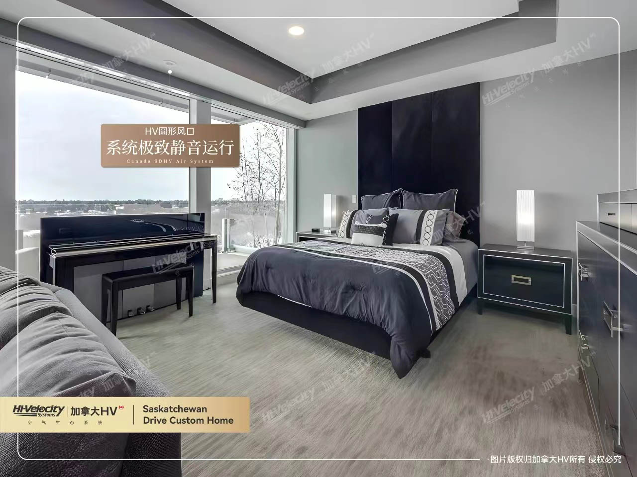 HV全屋生態(tài)環(huán)境系統(tǒng) HV全屋生態(tài)環(huán)境系統(tǒng)