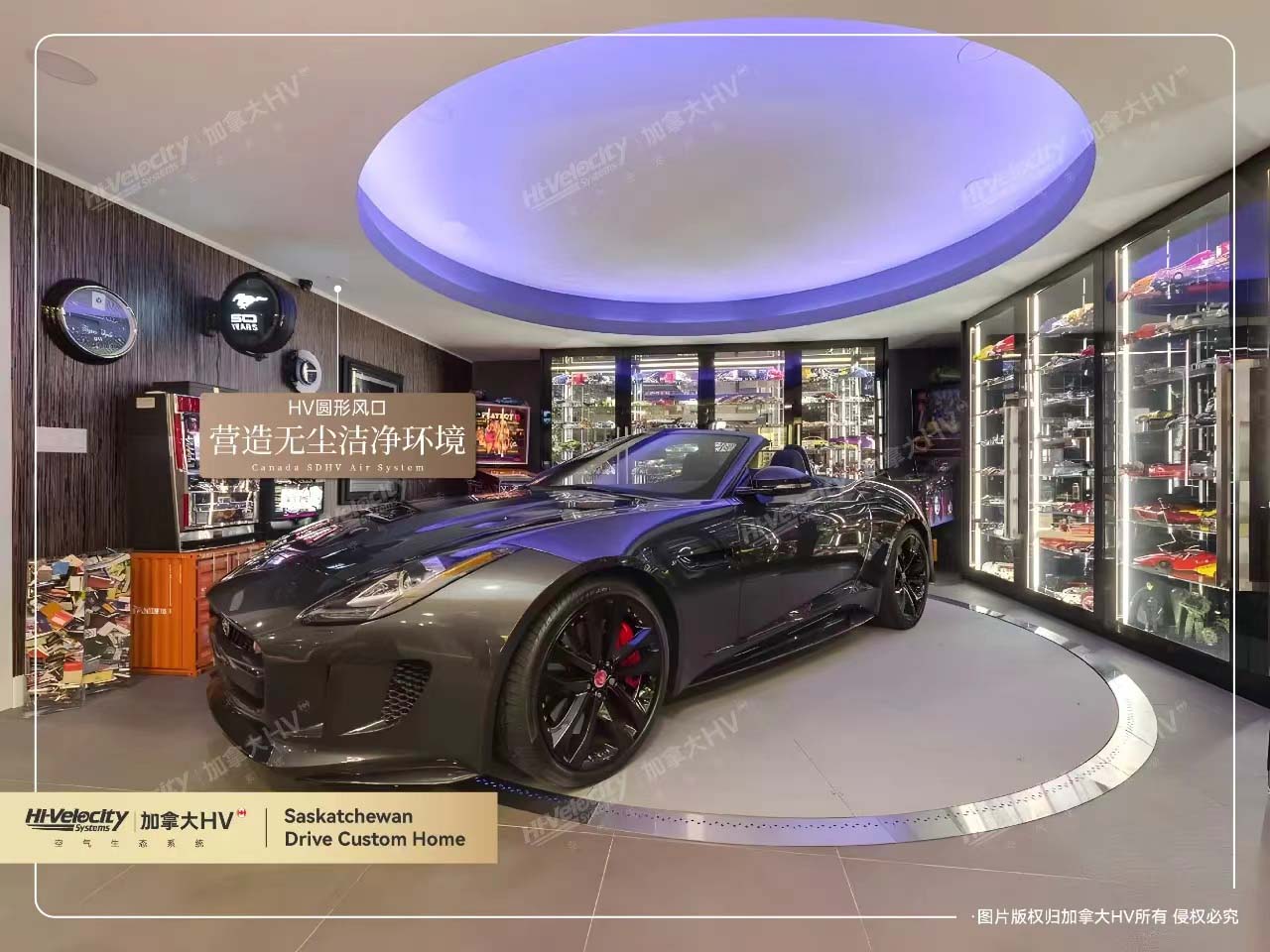 加拿大HV 加拿大HV