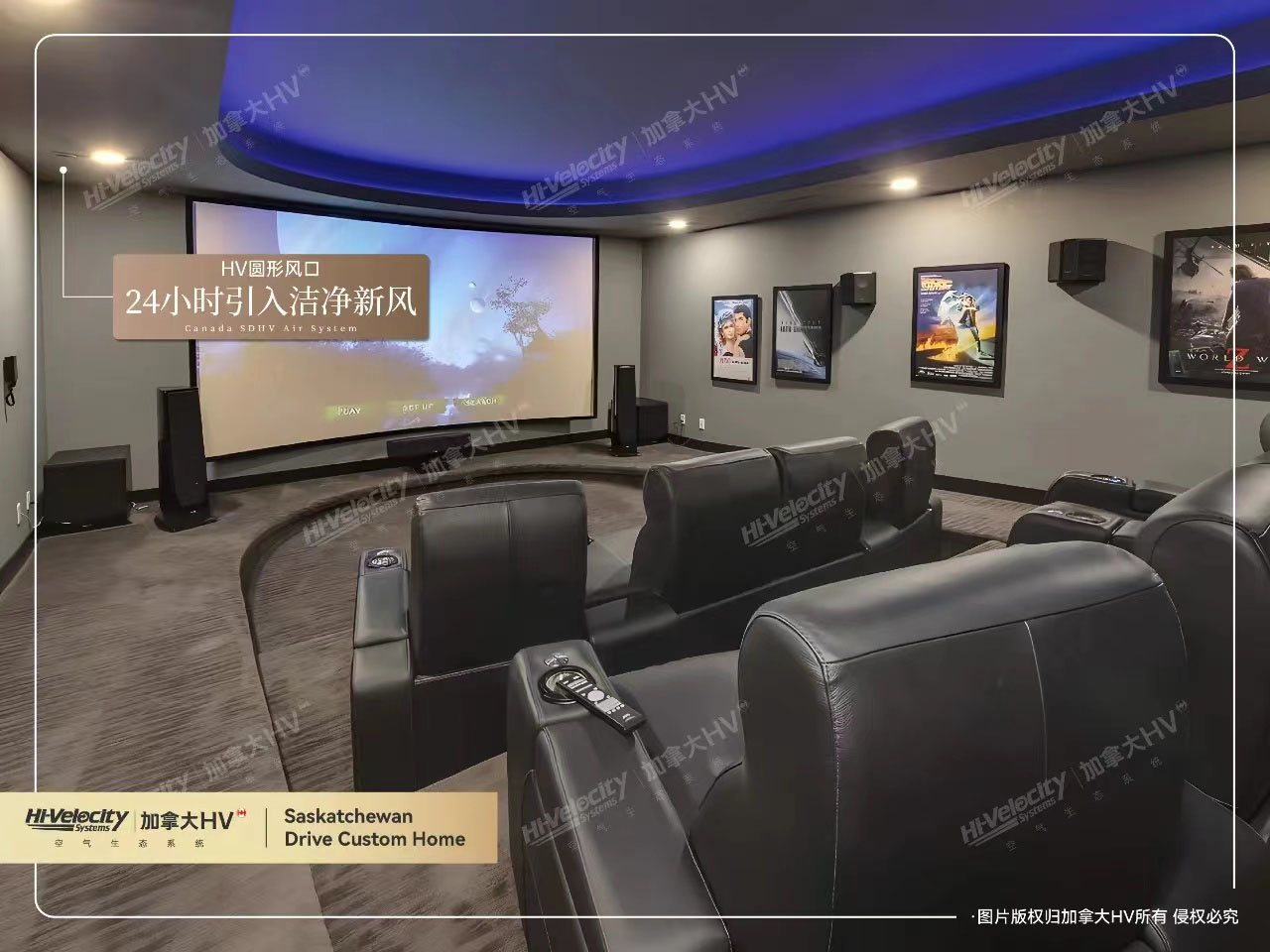 加拿大HV 加拿大HV