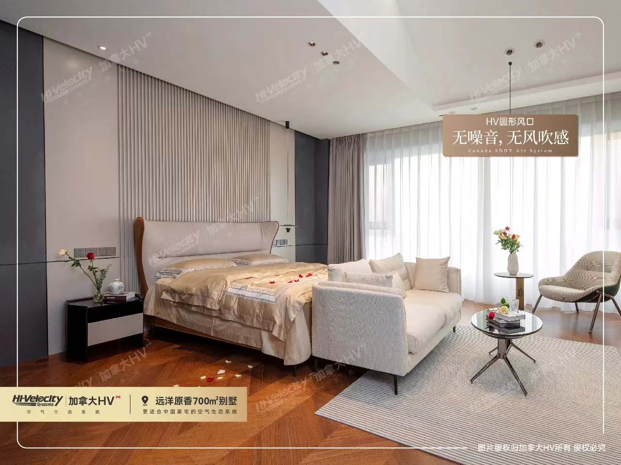 加拿大HV 加拿大HV