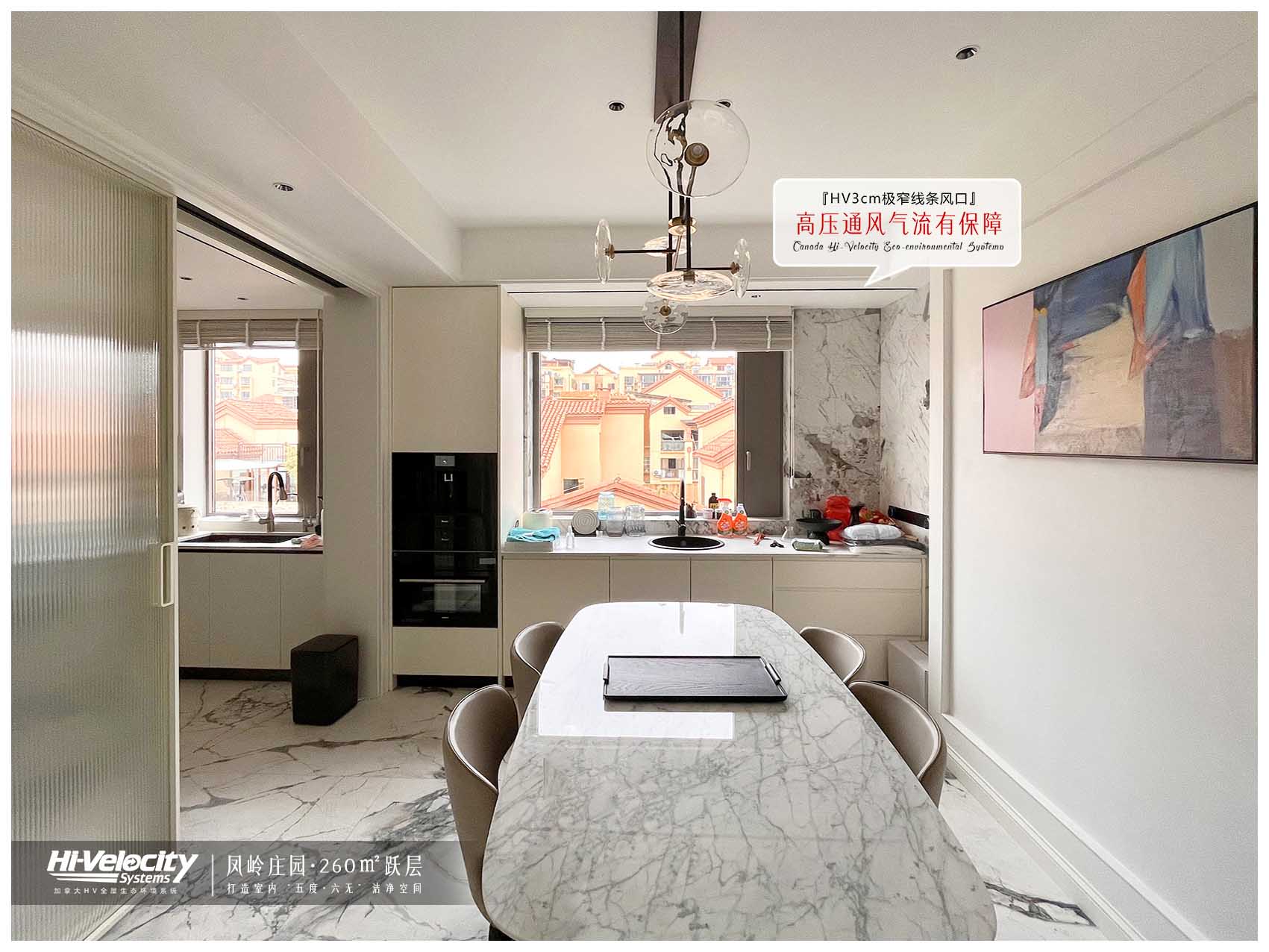 HV全屋生態(tài)環(huán)境系統(tǒng) HV全屋生態(tài)環(huán)境系統(tǒng)