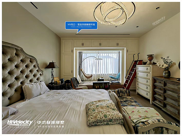 HV全屋生態(tài)環(huán)境系統(tǒng) HV全屋生態(tài)環(huán)境系統(tǒng)