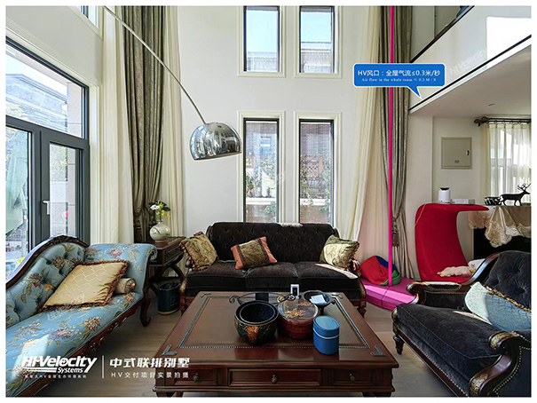 HV全屋生態(tài)環(huán)境系統(tǒng) HV全屋生態(tài)環(huán)境系統(tǒng)
