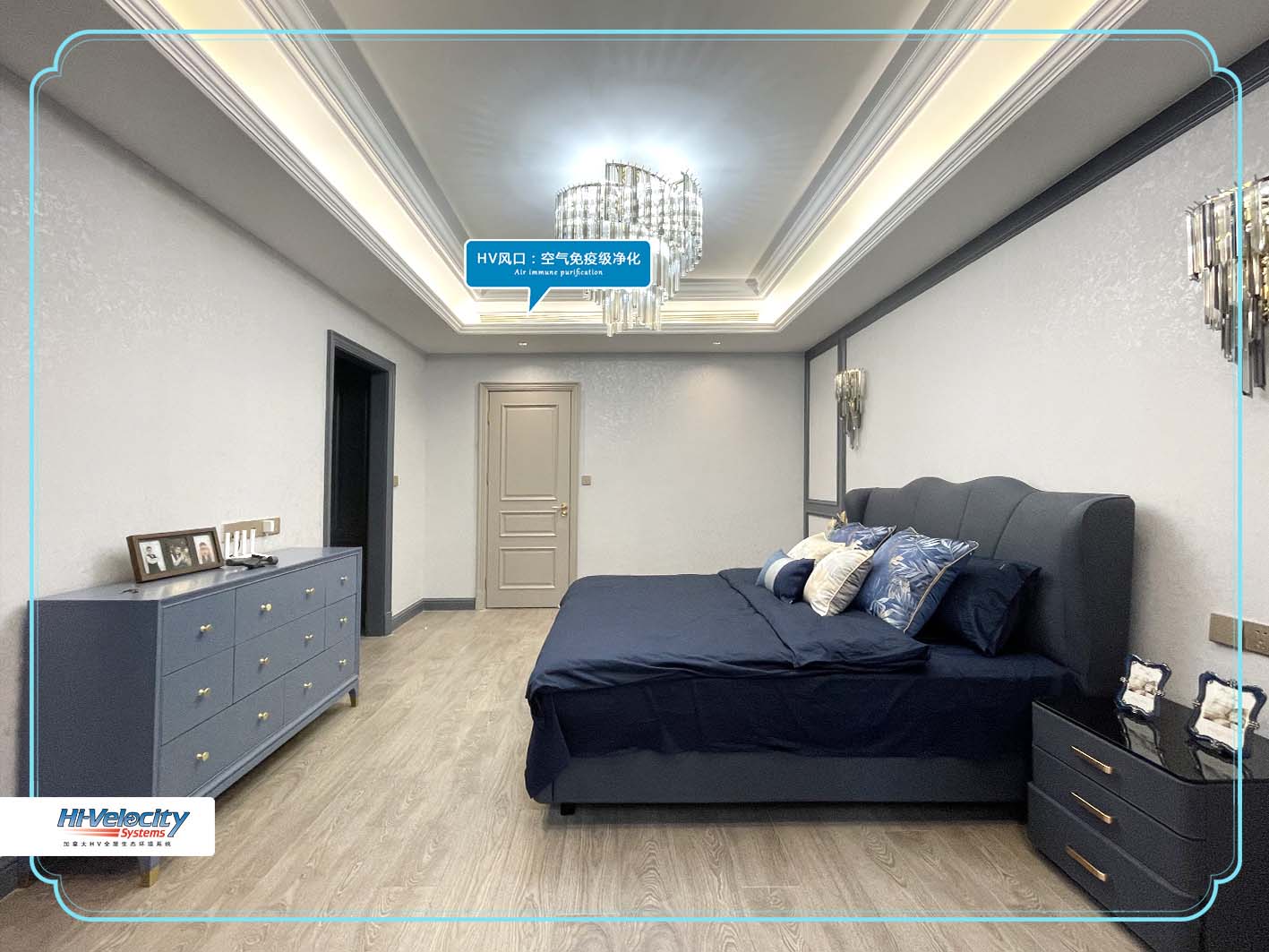 HV全屋生態(tài)環(huán)境系統(tǒng)