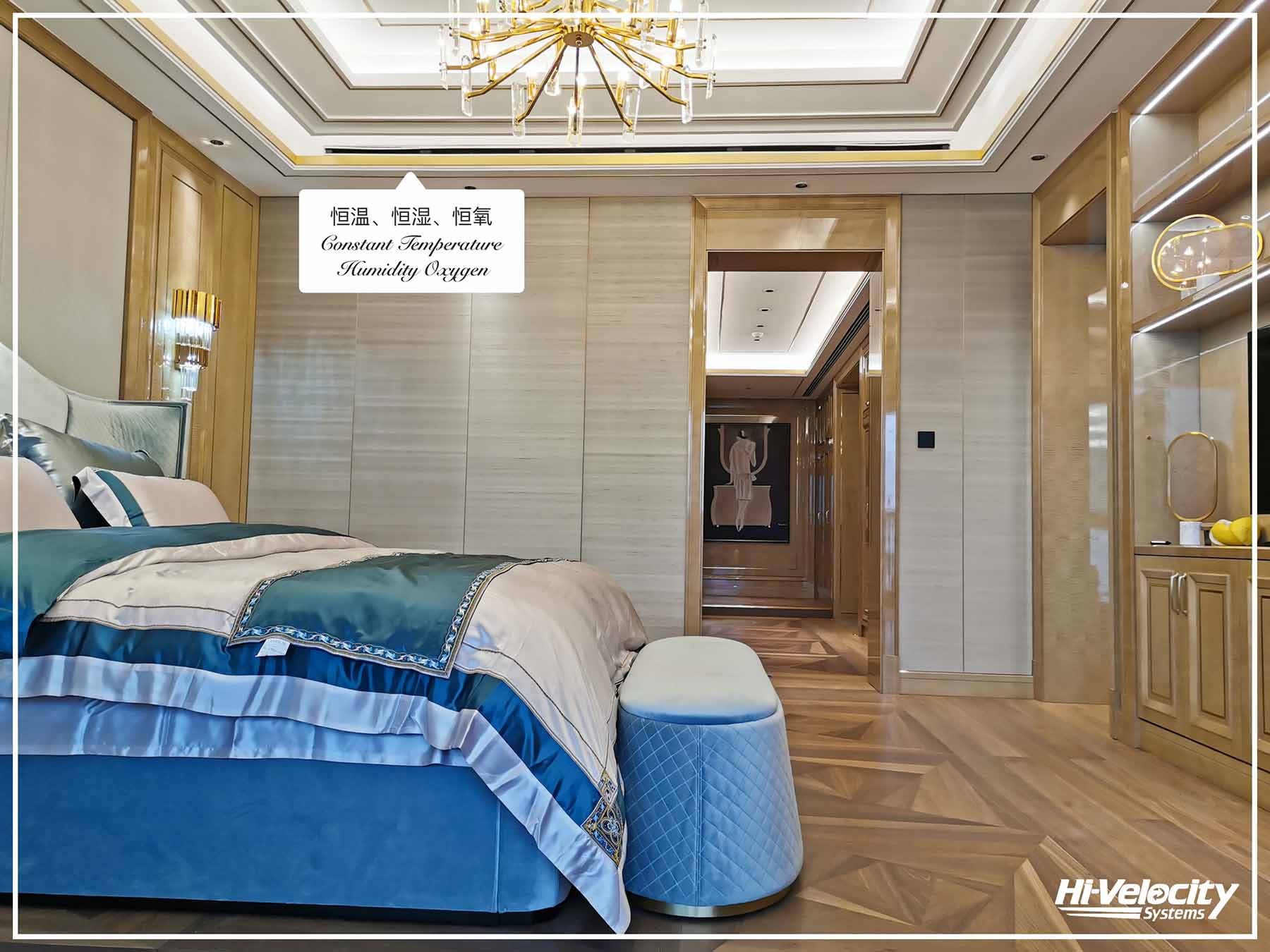 HV全屋生態(tài)環(huán)境系統(tǒng)