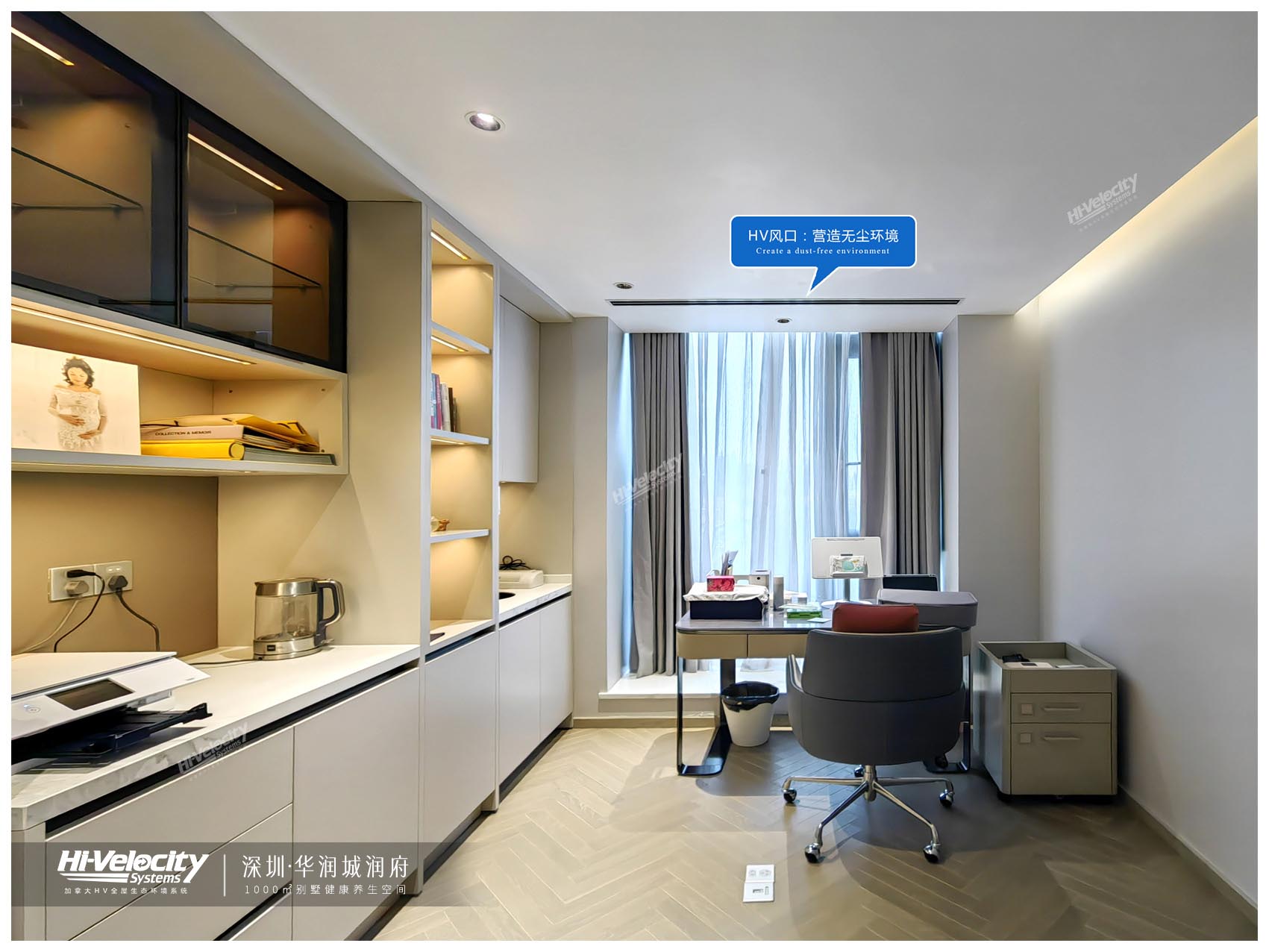 HV全屋生態(tài)環(huán)境系統(tǒng) HV全屋生態(tài)環(huán)境系統(tǒng)