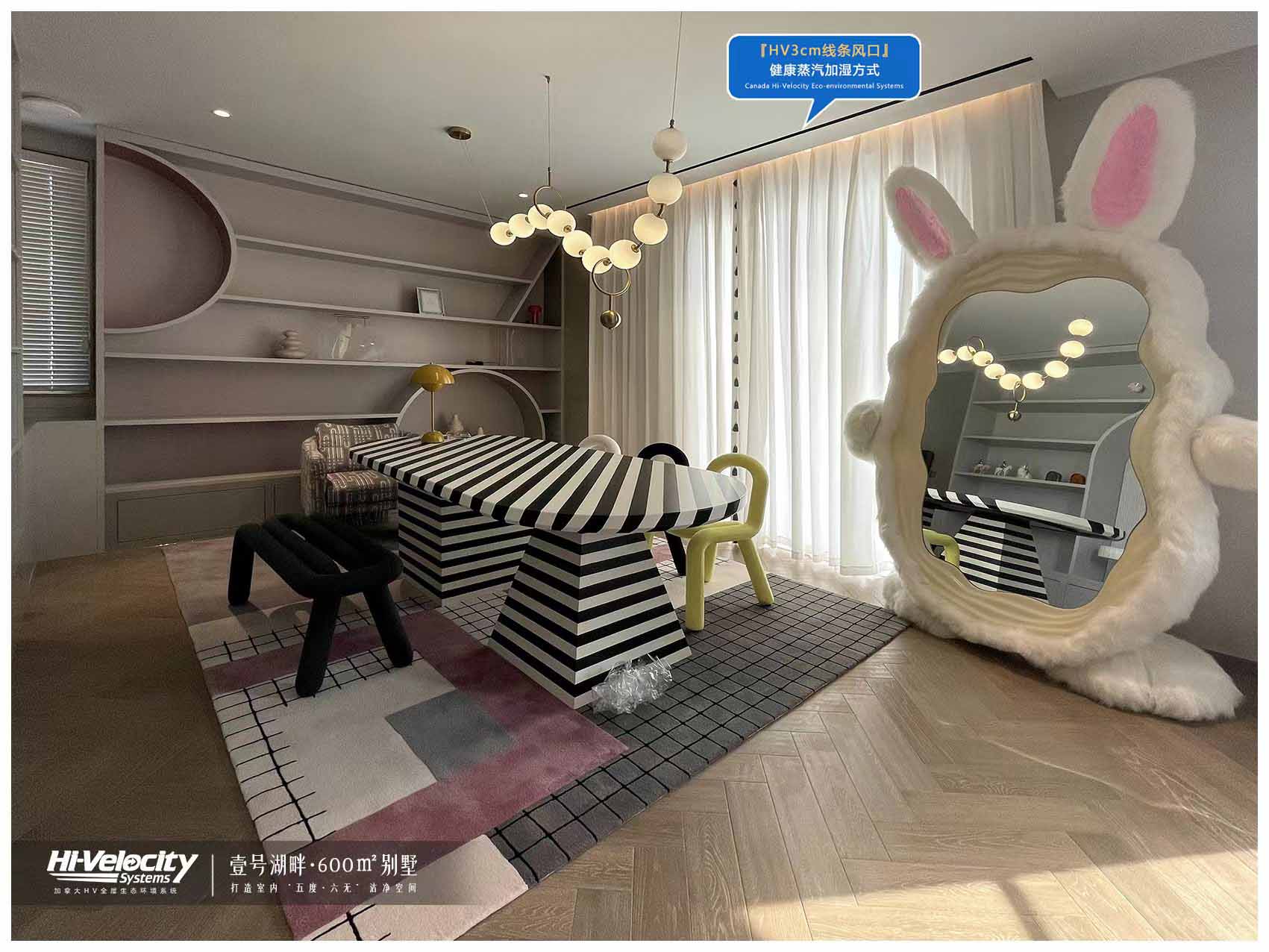 HV全屋生態(tài)環(huán)境系統(tǒng) HV全屋生態(tài)環(huán)境系統(tǒng)