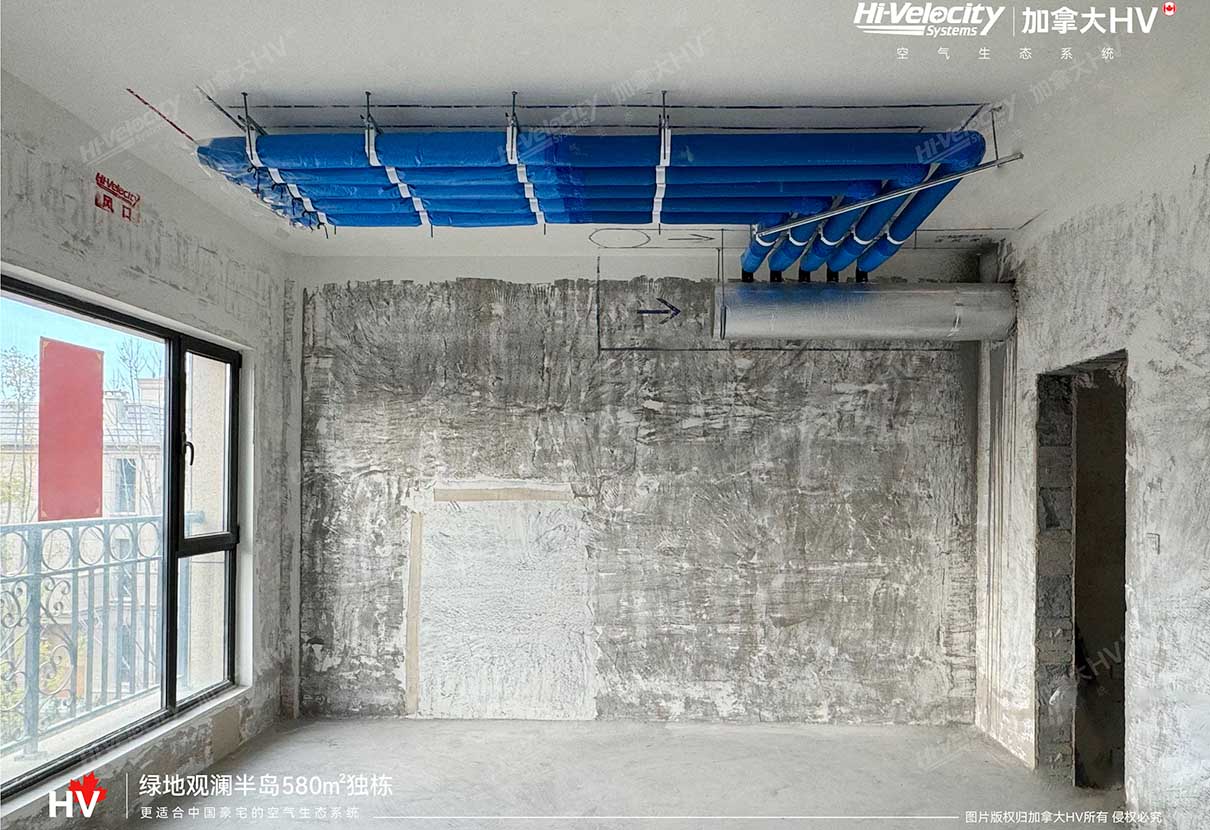 HV全屋生態(tài)環(huán)境系統(tǒng)