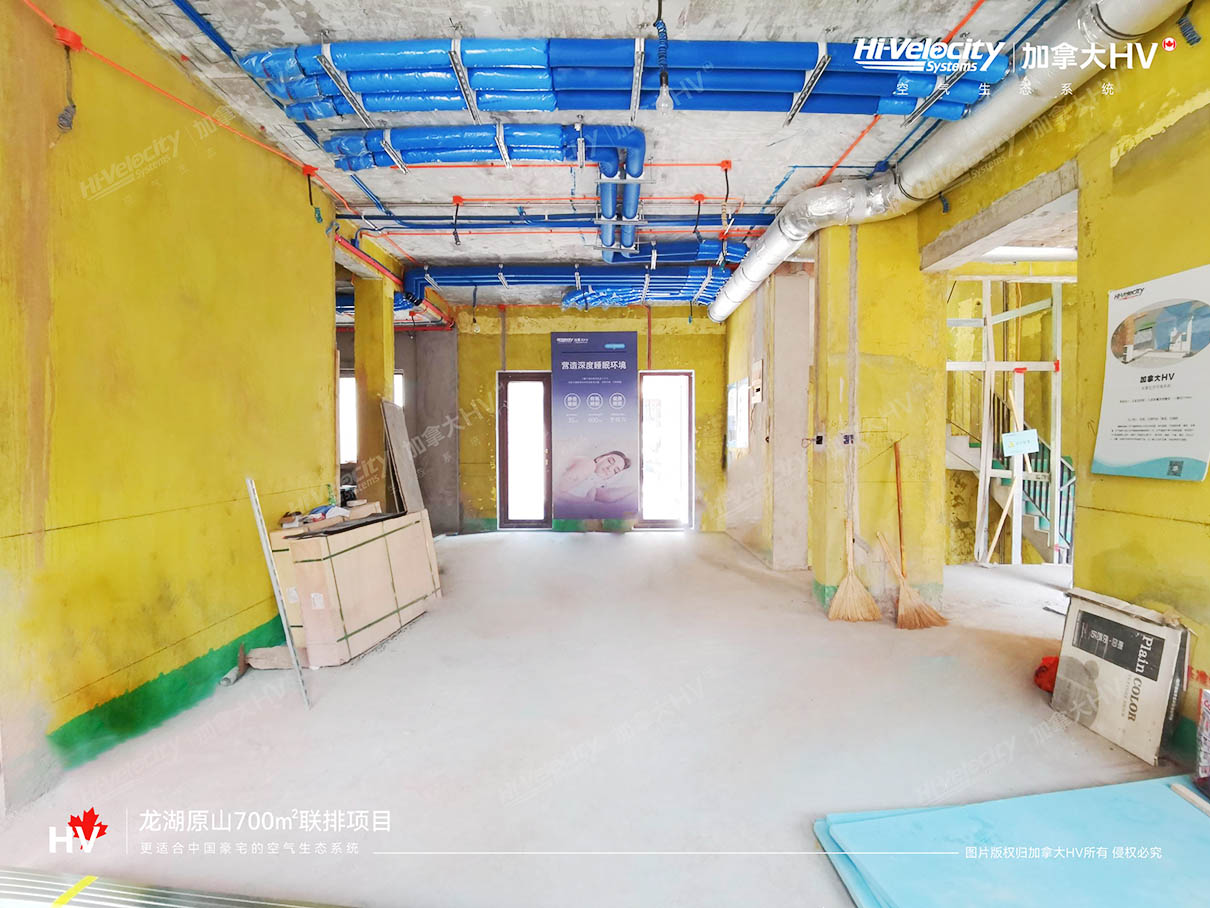 HV全屋生態(tài)環(huán)境系統(tǒng) HV全屋生態(tài)環(huán)境系統(tǒng)