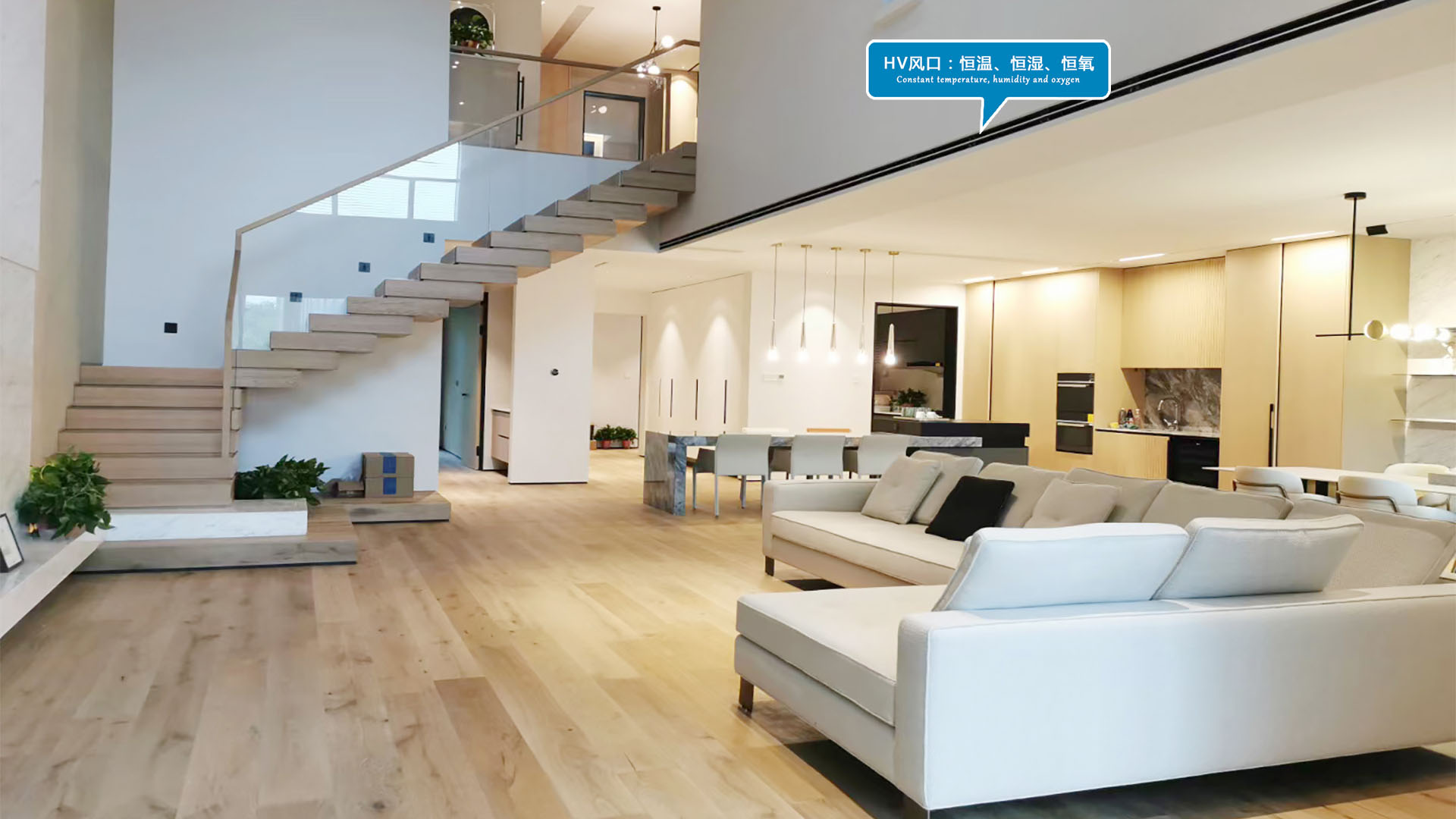 HV全空氣系統(tǒng)1 HV全空氣系統(tǒng)1