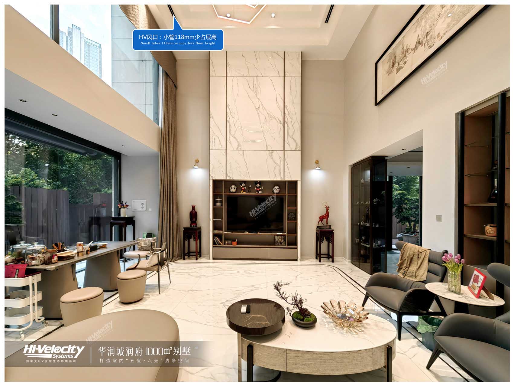 HV全空氣系統(tǒng)5 HV全空氣系統(tǒng)5