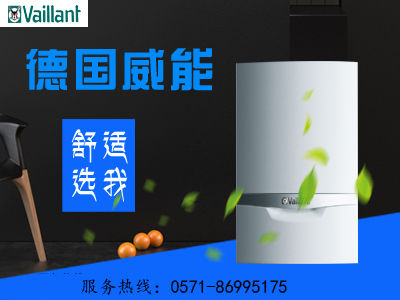 杭州地暖公司發(fā)展前景如何？