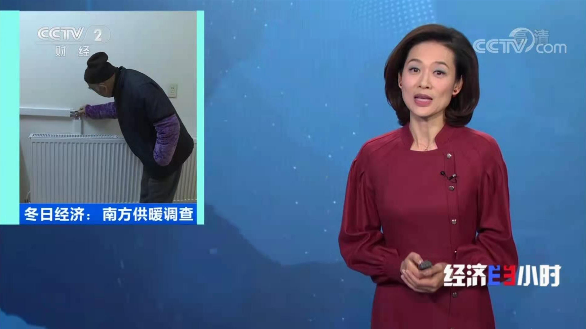《經(jīng)濟(jì)半小時(shí)》 冬日經(jīng)濟(jì)：南方供暖調(diào)查