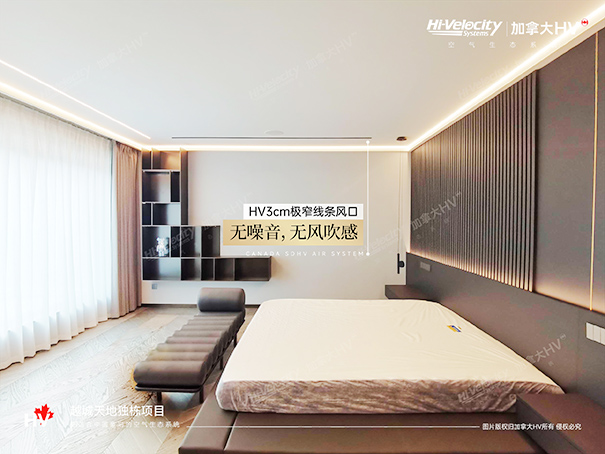 HV全屋生態(tài)環(huán)境系統(tǒng)在夏季的能耗高不高？