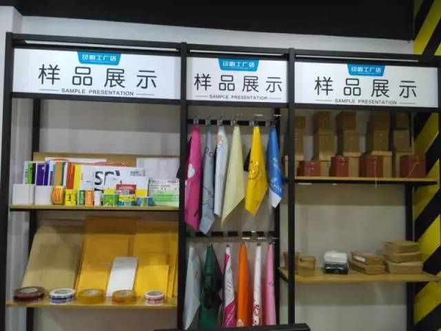 印刷工廠店與業(yè)務(wù)處 文具用品采購的兩大渠道解析